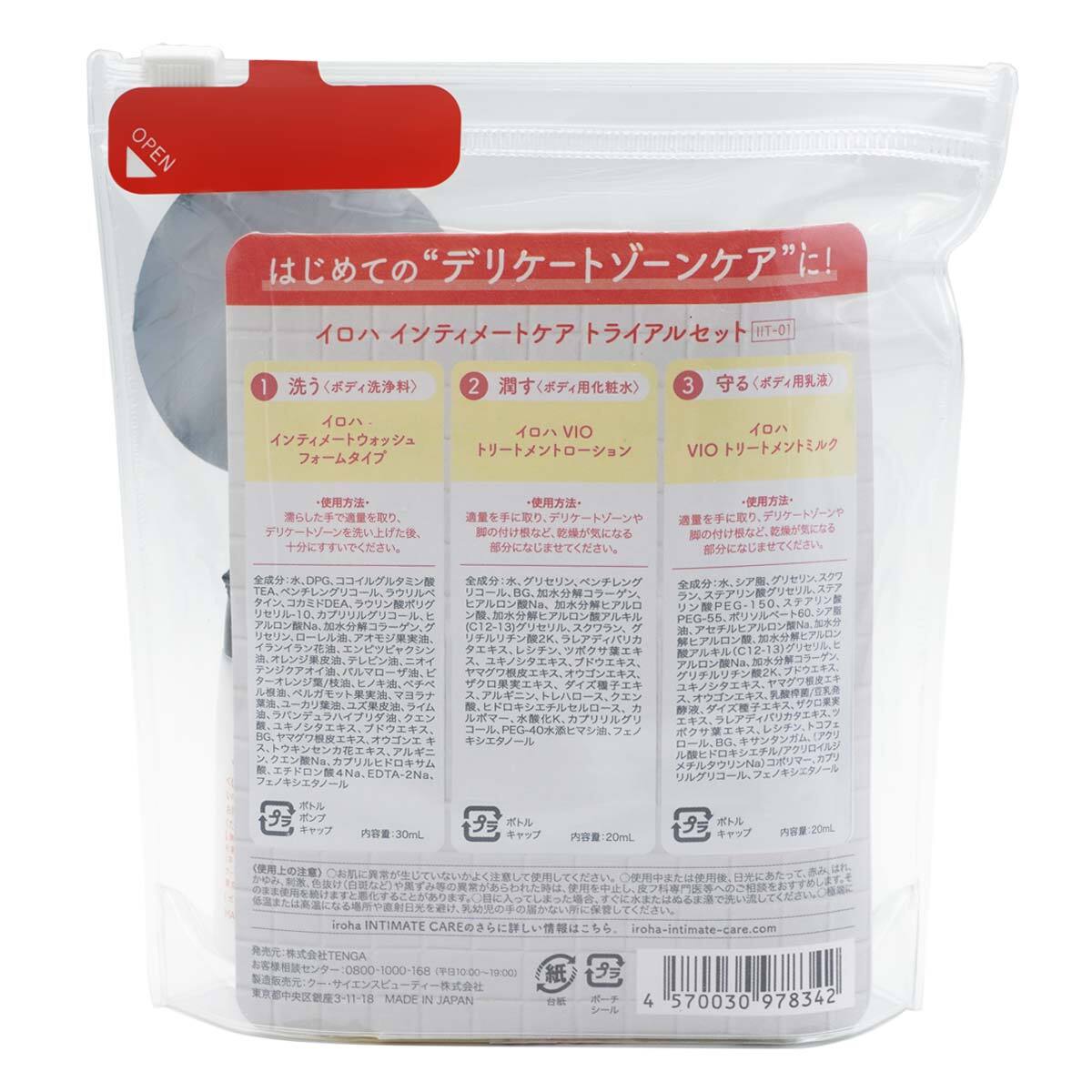 iroha INTIMATE TRIAL SET-p_3